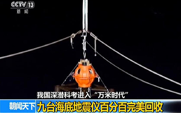 作戰(zhàn)訓練繩纜