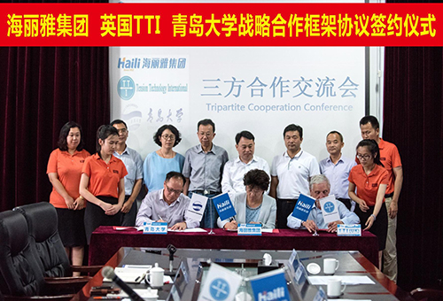 公司與國(guó)際繩索知名研發(fā)機(jī)構(gòu)英國(guó)TTI、清華大學(xué)建立戰(zhàn)略合作關(guān)系。