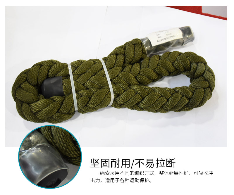 高強度滑降繩
