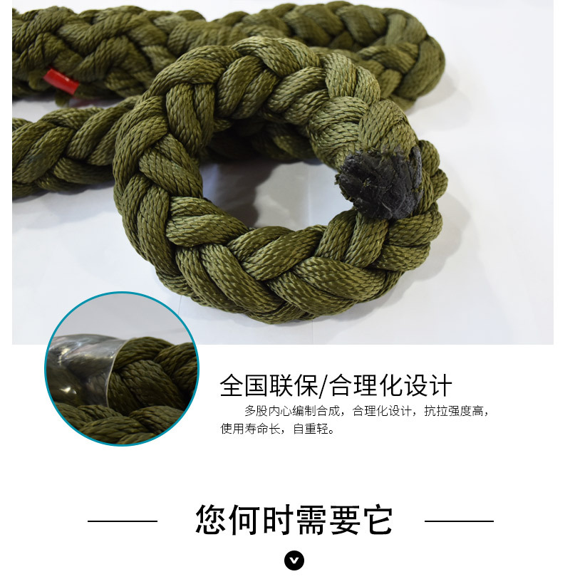 高強度滑降繩