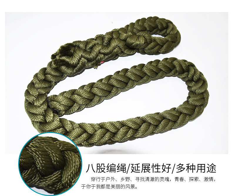 高強度滑降繩