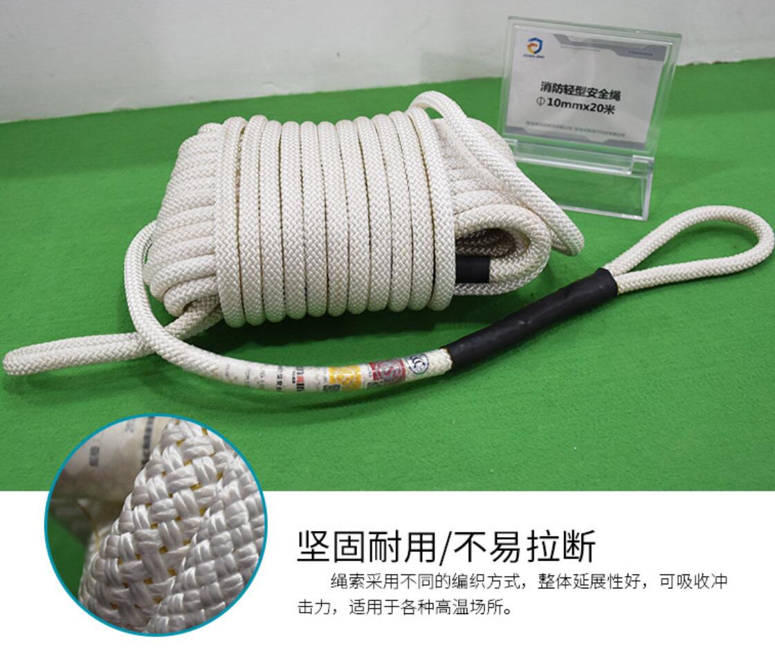 高空作業(yè)大繩在哪里買？
